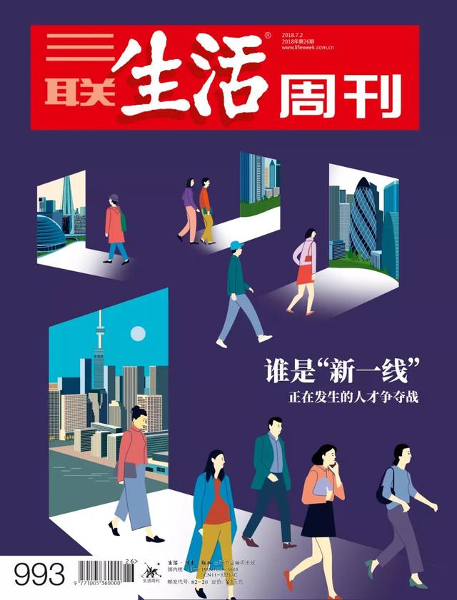 读书｜好色之徒卡萨诺瓦