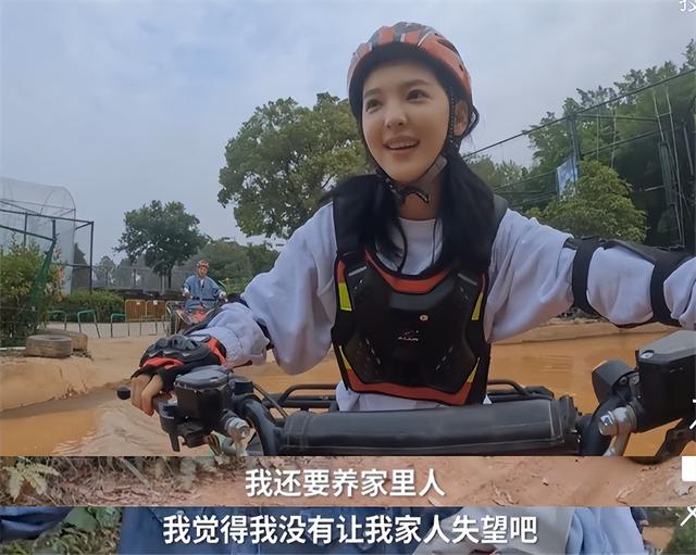 25岁章若楠恨嫁心切！家人曾介绍大10岁相亲对象，不排斥相亲结婚