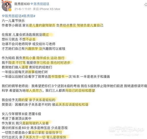 还记得《倚天屠龙记》里的小昭吗？44岁竟然活得如此精彩