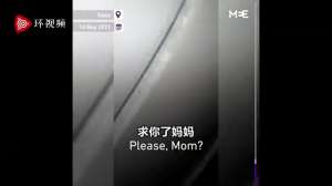 求你(“求你了妈妈，别丢下我一个人”)