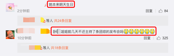 韩星朴至善被曝与妈妈双双去世！疑是自杀，次日是其36岁生日