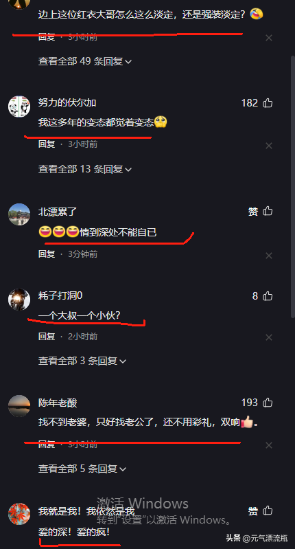 辣眼睛！两男子在地铁上做出不雅举动互啃互摸，上演限制级画面！