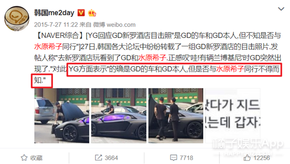 权志龙Jennie恋情曝光，别墅约会长达一年，今年真能结婚？