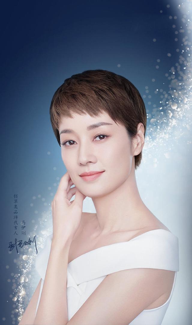 43岁马伊琍:肤色白一点,颜值美翻天,这才是村花与女神的分水岭