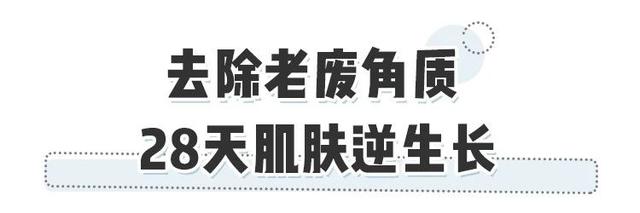 43岁马伊琍:肤色白一点,颜值美翻天,这才是村花与女神的分水岭