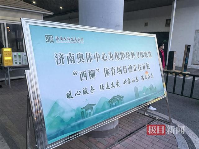 刀郎2025巡回演唱会在济南开唱,热情歌迷创作了14幅以刀郎歌曲为主题的油画