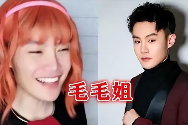 盘点全网掉粉最快的八大网红:毛毛姐一天掉一万,郭聪明消失不见