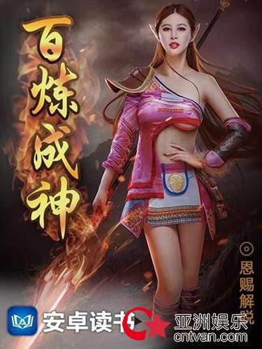 天涯爆料网文大神恩赐解脱劈腿周杰伦小师妹引热议