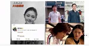 著名演员(知名演员)