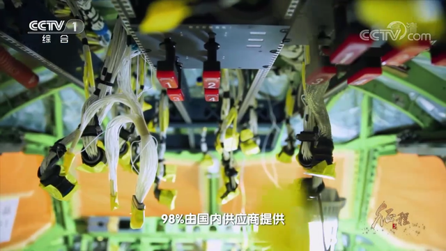 大型纪录片《征程》｜第三集 智造的力量