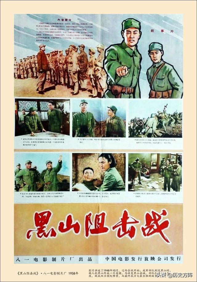 64张新中国经典老电影海报剧照，一个时代的银幕形象