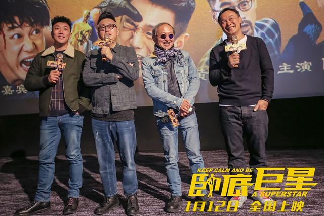 还记得《食神》里的唐牛吗？帮星爷改剧本被逐出师门，现江郎才尽