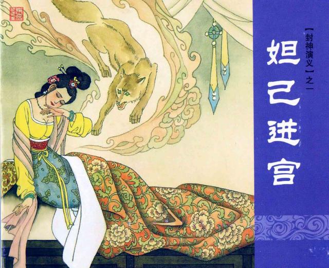 我！殷郊，纣王亲儿子，从太子到太岁的坎坷路