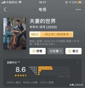 出轨韩剧(《夫妻的世界》：19禁高分剧，小三找正宫验孕，妻子高能复仇)