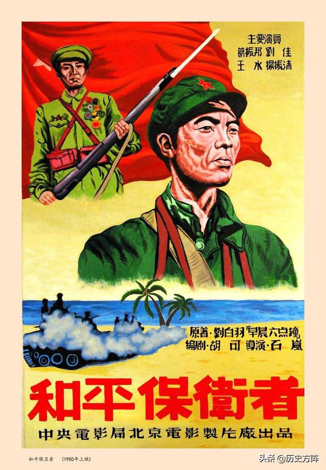 64张新中国经典老电影海报剧照，一个时代的银幕形象