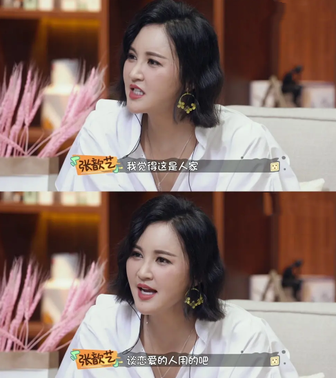 尴尬!两男星镜头前称兄道弟打得火热,私下不等节目播完就取关