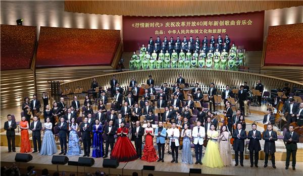 抒情新时代！这15首新创歌曲唱出了改革开放40年来的方方面面