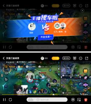 虎牙网(视频、社区、话题……虎牙直播APP 90深挖内容消费新场景)