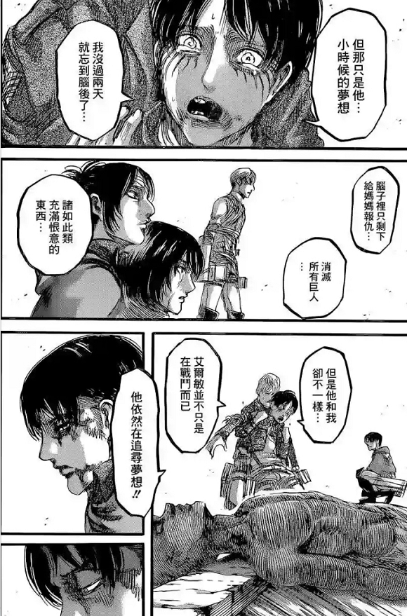 进击的巨人：女王拥有王血，为什么艾伦还要和吉克接触发动地鸣？