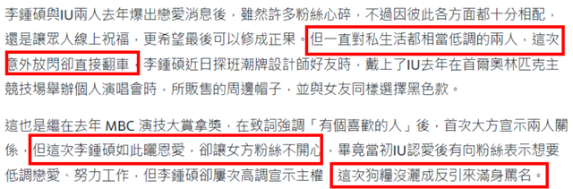 33岁韩星李钟硕最新生图曝光！脸肿发腮油光满面，鼻子彻底崩了