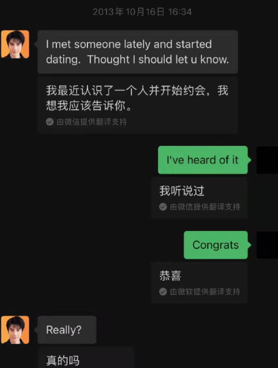 By2孙雨发文澄清被打脸,李靓蕾晒证据反击!大尺度聊天记录曝光