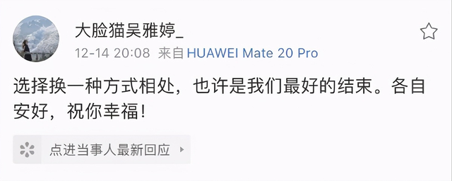 王栎鑫官宣离婚！看看2007年的快男们，婚姻幸福者寥寥无几