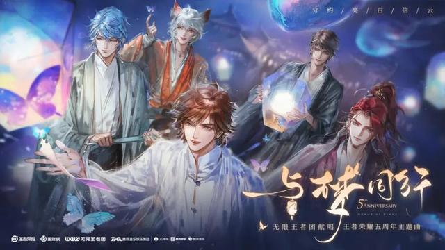 跨越多个IP圈层的无限王者团，离复出不远了