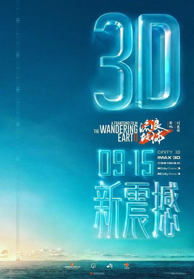 今年已有24部电影重映，“哈利·波特”们能撑起当下市场吗