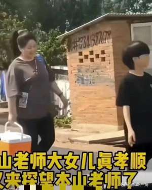 赵玉芳(赵本山老师前妻的大女儿赵玉芳领着小外甥来看望赵本山)