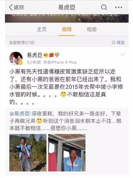 《变形计》嘉宾集体控诉，多年后真相终于被揭开，节目组瞒不住了