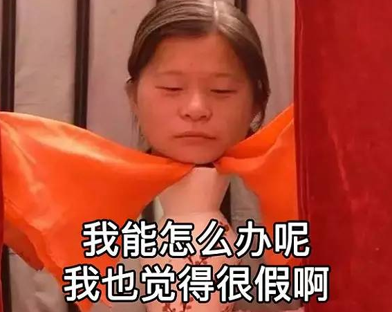 童年阴影“花瓶姑娘”：没有四肢，离开花瓶就会死，怎么做到的？