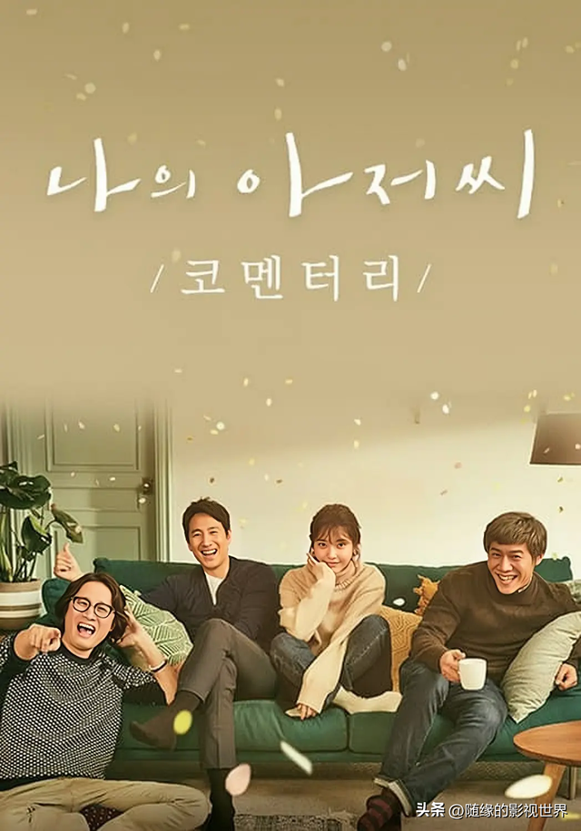 推荐：10部韩国值得三刷的高分排名前十电视剧，超好看。