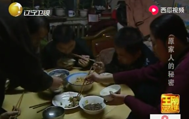 吉林出现神秘家族，全家20年不出门，邻居偷看一眼吓出冷汗