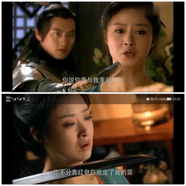 《华胥引》之浮生尽:宋凝和沈岸最好的结局