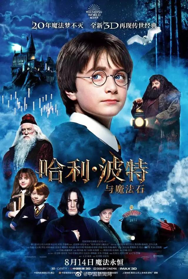 超30部影片8月上映