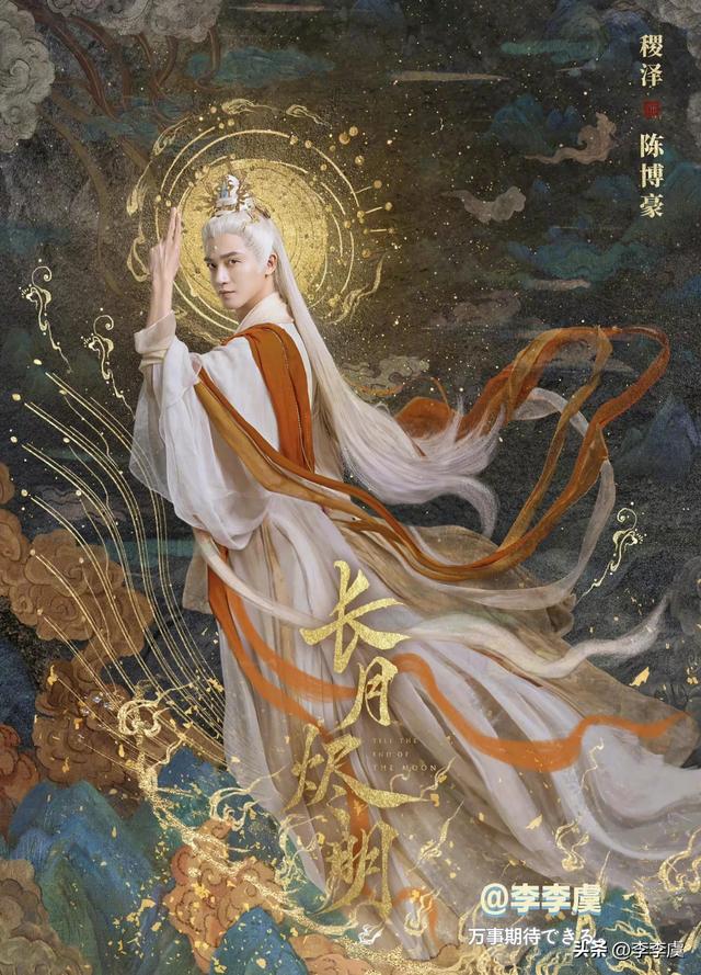 《长月烬明》十二神的身份来历