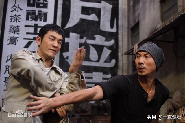 “少林寺”系列之三十六——《叶问1》