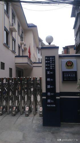 当着丈夫的面强奸妻子，1994年桂林市张浩系列流氓抢劫案侦破始末