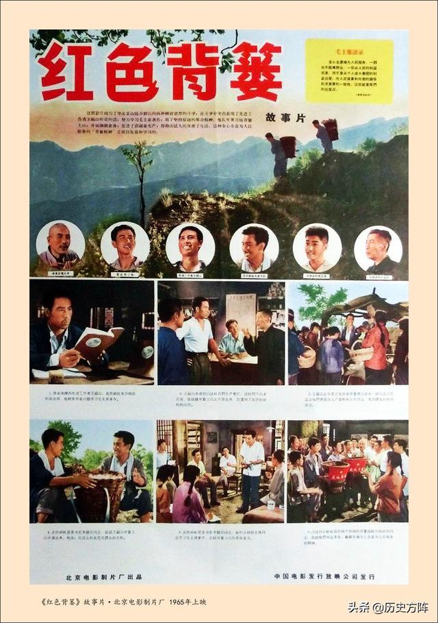 64张新中国经典老电影海报剧照，一个时代的银幕形象