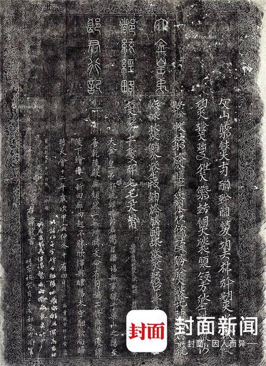 金朝那些事儿，和《盗墓笔记》里的“万奴王”有啥关系？