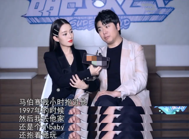 “贵族玩家”马伯骞：家世显赫资产过亿，不料身高不达标饱受质疑