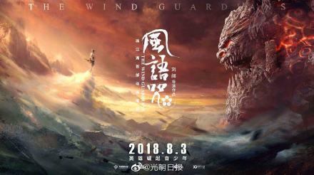 第32届中国电影金鸡奖获奖名单完整版出炉