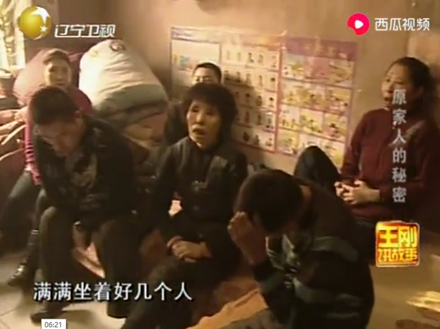 吉林出现神秘家族，全家20年不出门，邻居偷看一眼吓出冷汗