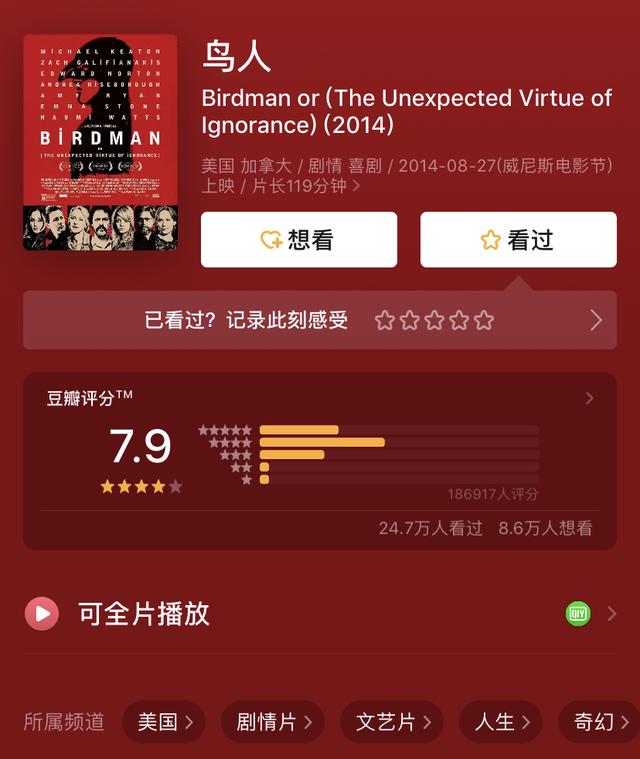 21部奥斯卡最佳影片（1998~2018），提升你的赏片水准