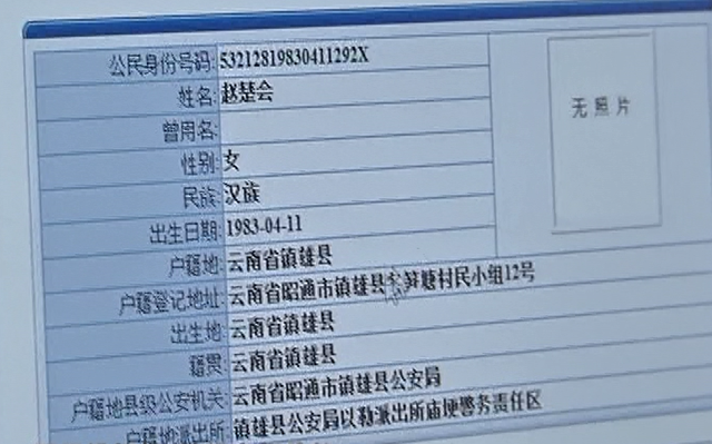 被拐卖19年辗转3个男人 竟是亲人将她推向深渊！（上）