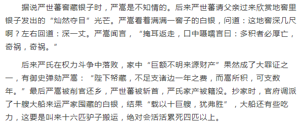 北宋第一位南人宰相王钦若,是真的“五鬼”之一,还是大忠似奸?