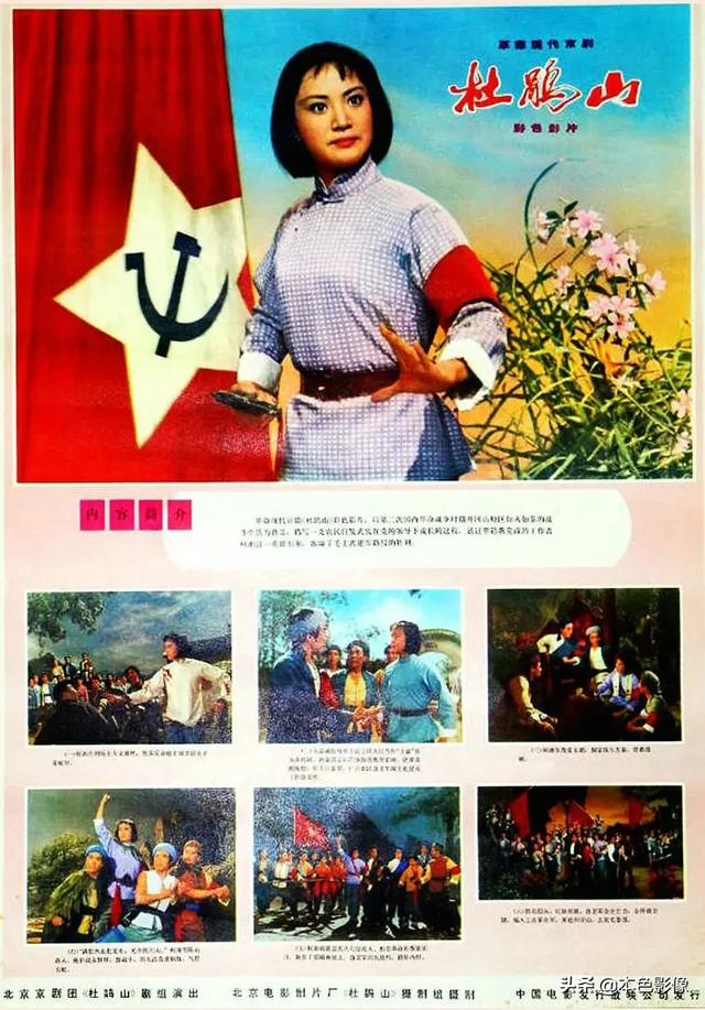 七十年代国产电影大全（1974）
