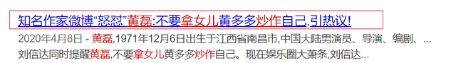 张艺兴卷入罗志祥出轨事件,疑回应撇清关系:污泥满身也不染半分