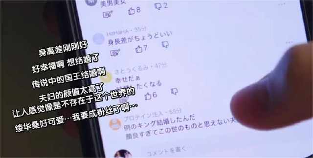 漫改剧《献给国王的无名指》《坠落JK与废人老师》你看了吗？