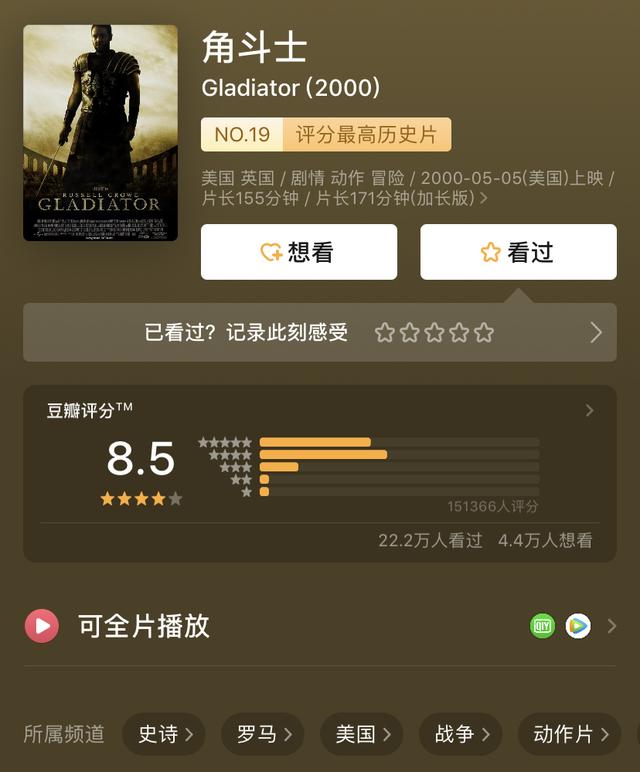 21部奥斯卡最佳影片（1998~2018），提升你的赏片水准